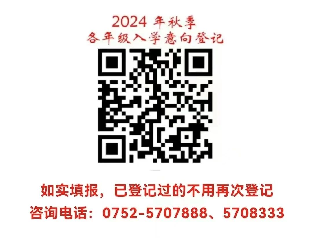 微信图片_20240527213817.jpg